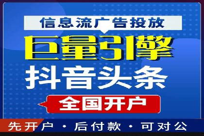 跨屏时代的信息流广告运营策略探讨
