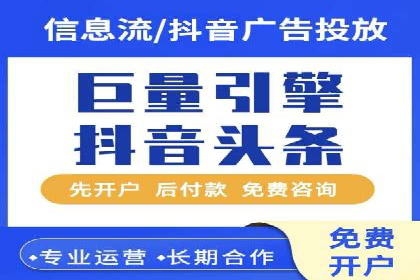 信息流广告公司案例分析：移动端广告投放策略