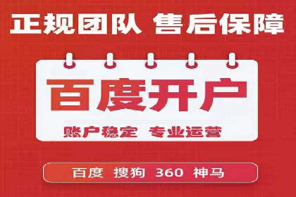 低成本高回报：百度包年竞价实战技巧揭秘