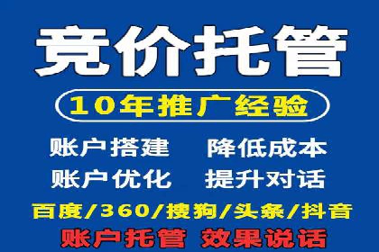 信息流广告在抖音的实战案例分享