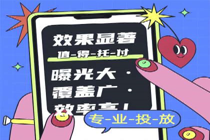 案例分享：低成本百度关键词推广策略